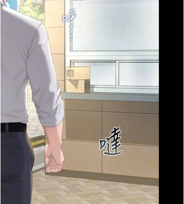 第34話