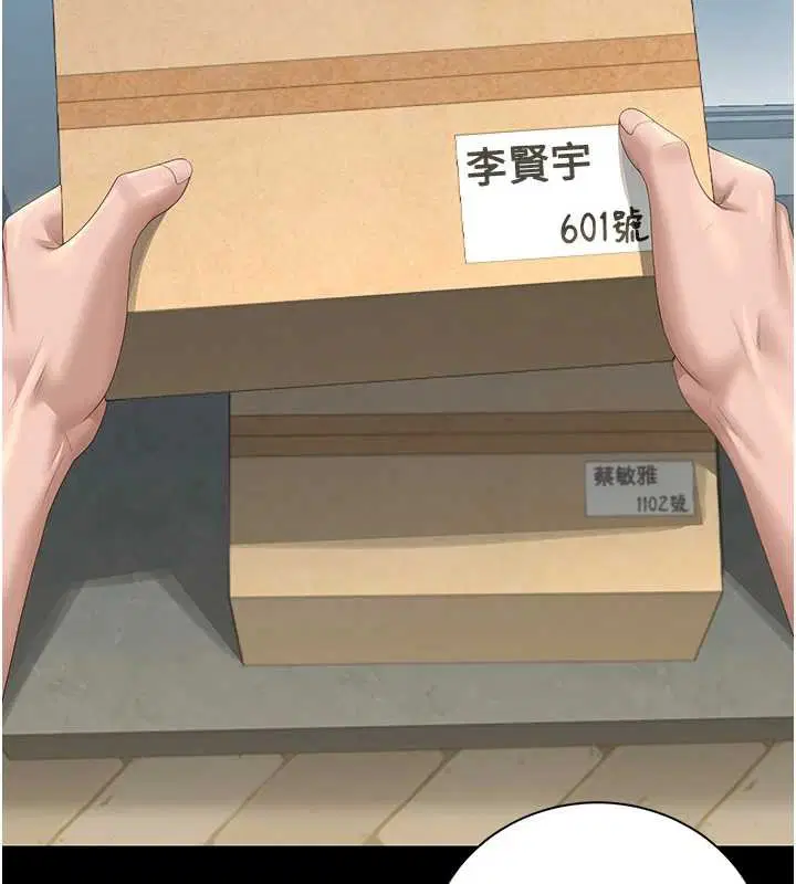 第34話