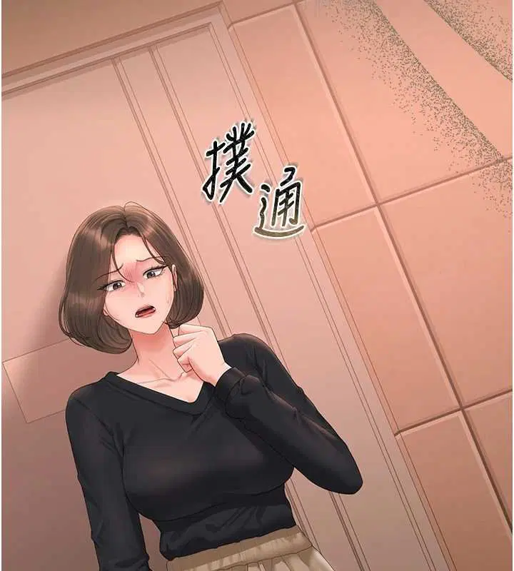 第34話