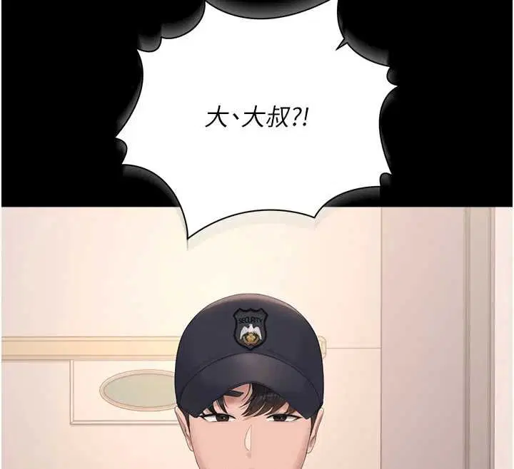 第34話