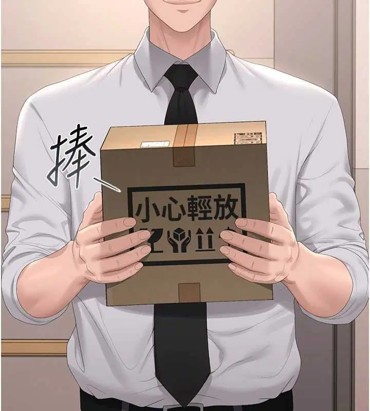 第34話