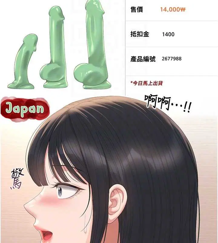 第34話