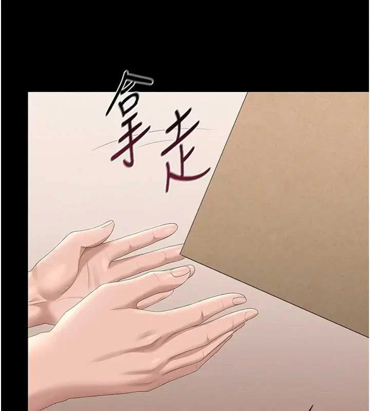 第34話