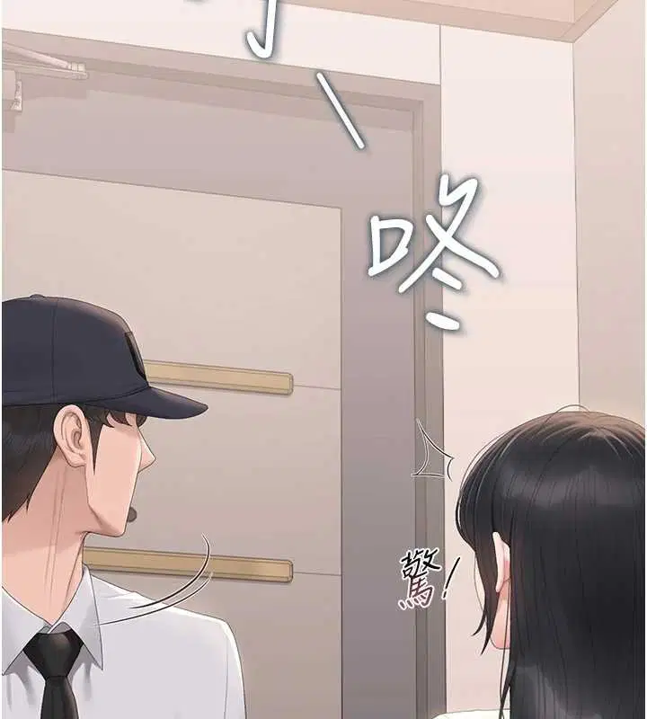 第34話