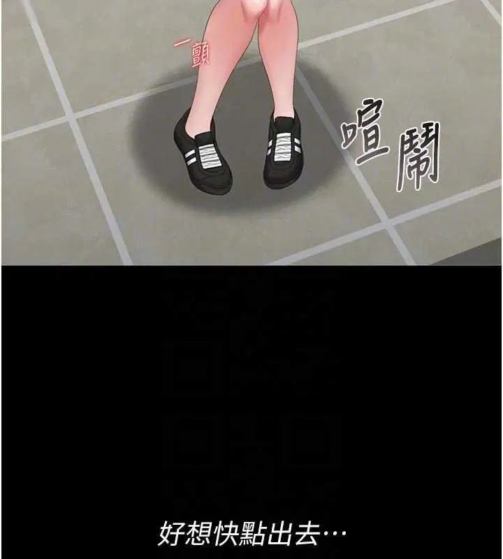 第35話