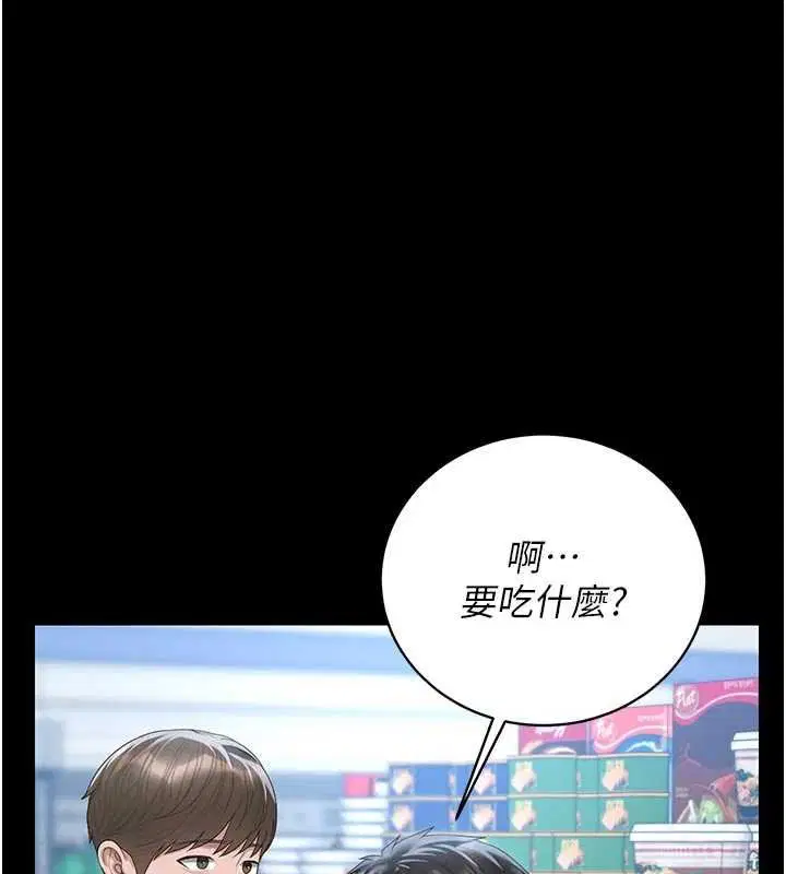 第35話