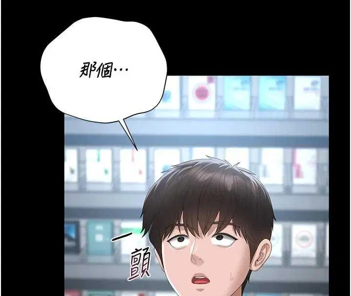 第35話