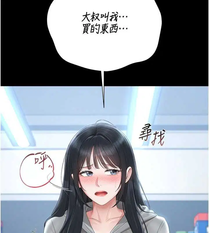 第35話