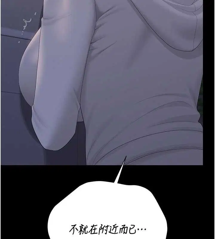 第35話