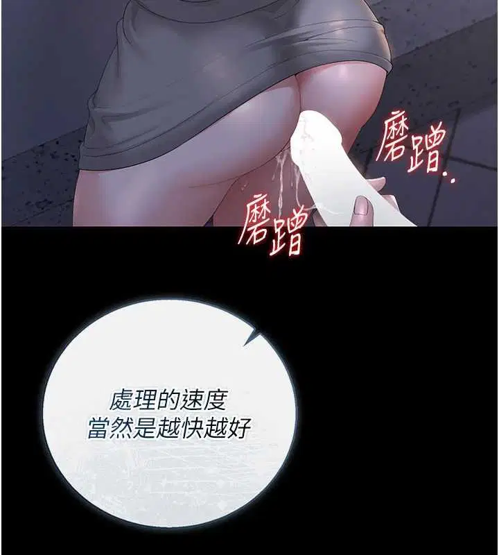 第35話
