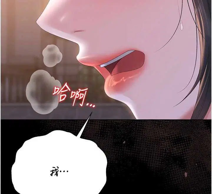 第35話