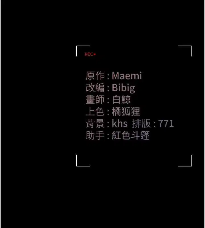 第35話