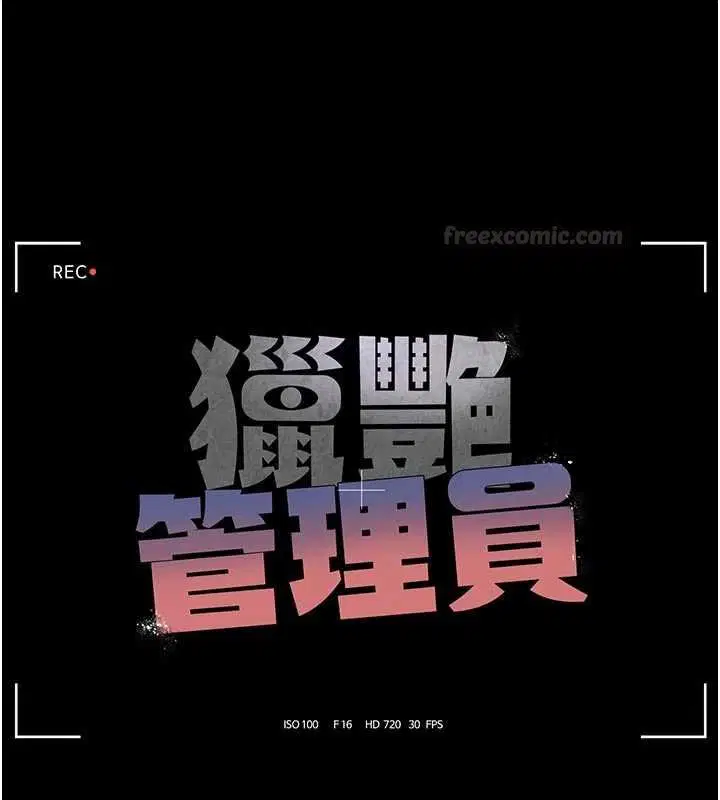 第35話