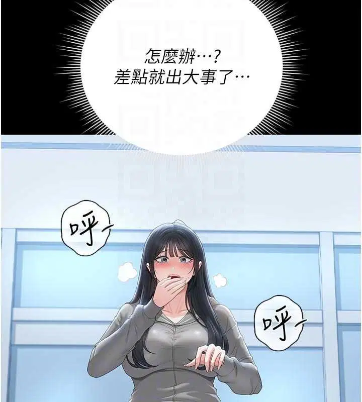 第35話