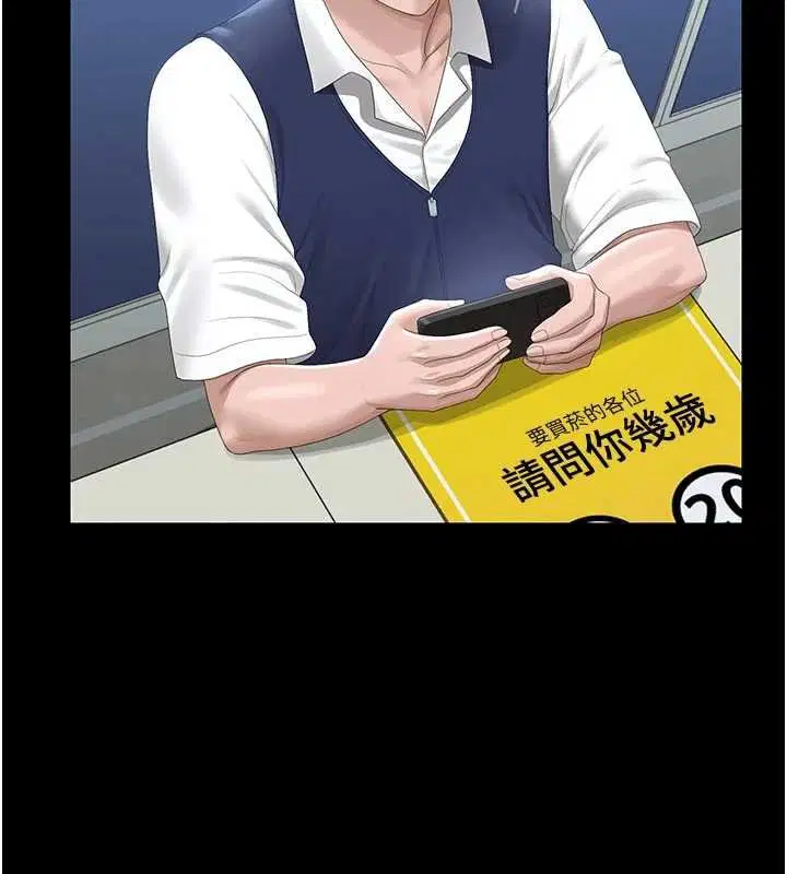 第35話