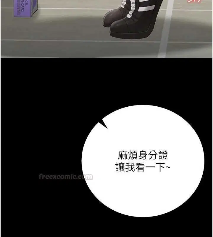 第35話