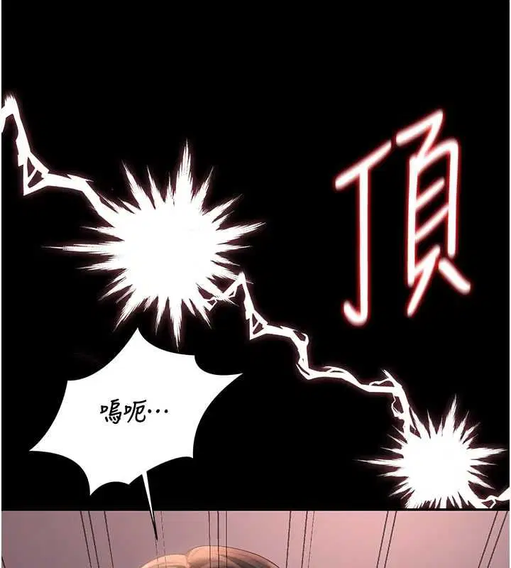 第36話