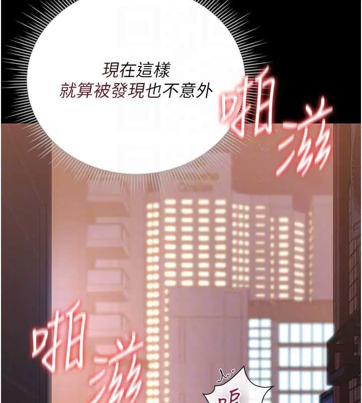 第36話
