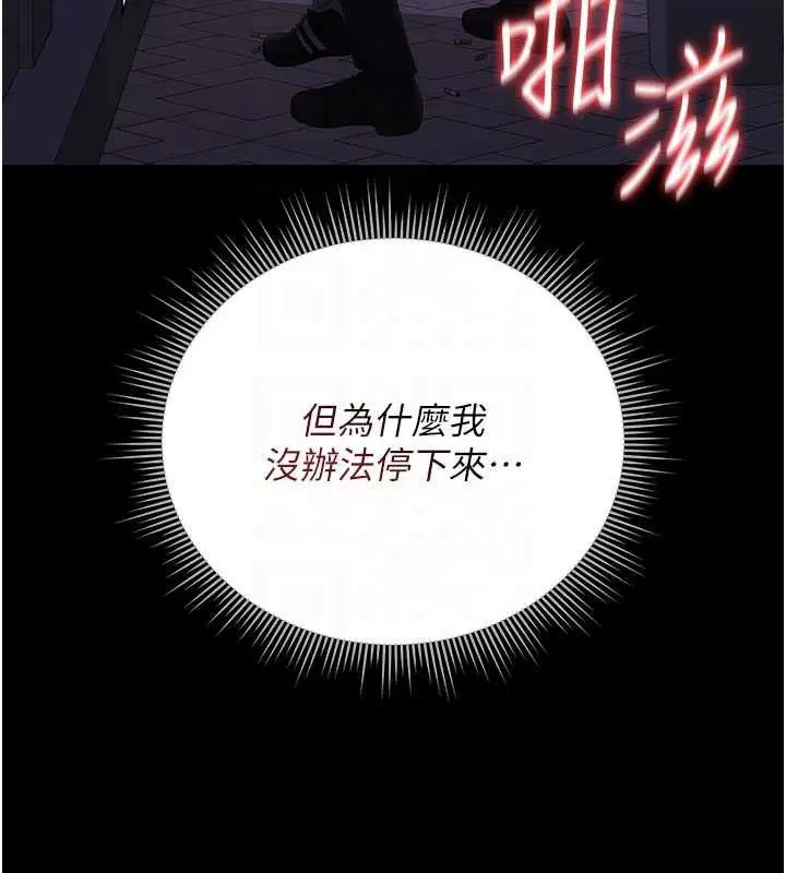 第36話
