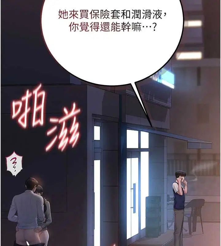 第36話