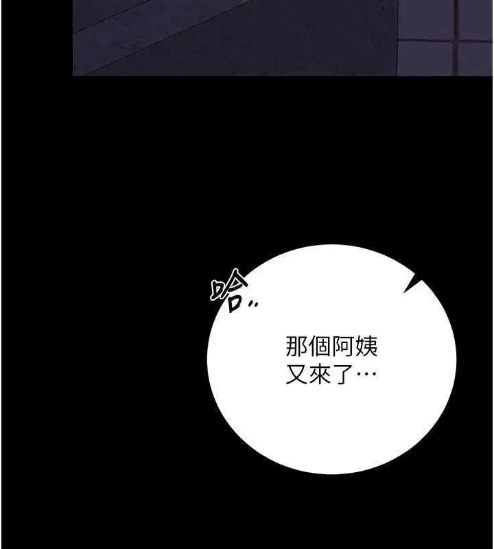 第36話