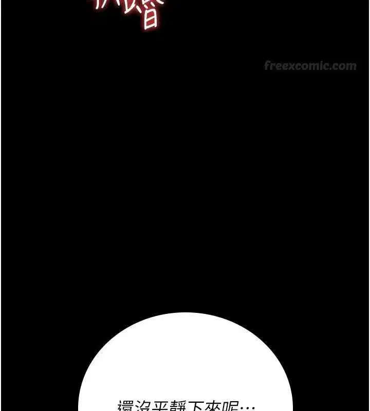 第36話