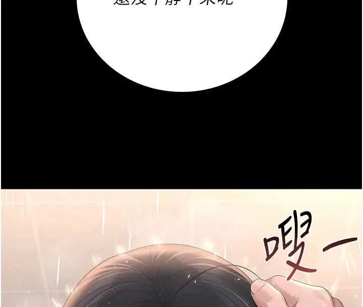 第36話