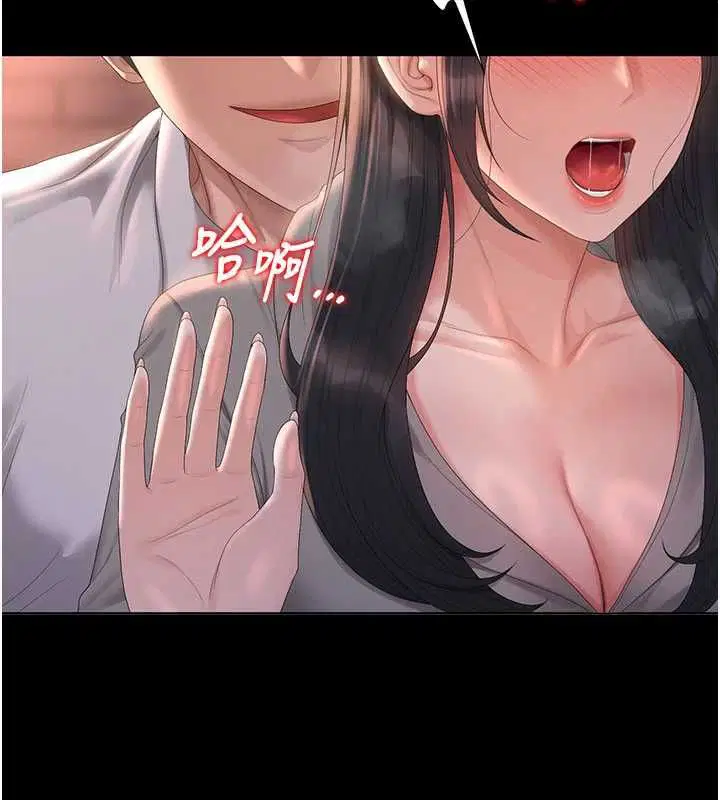 第36話