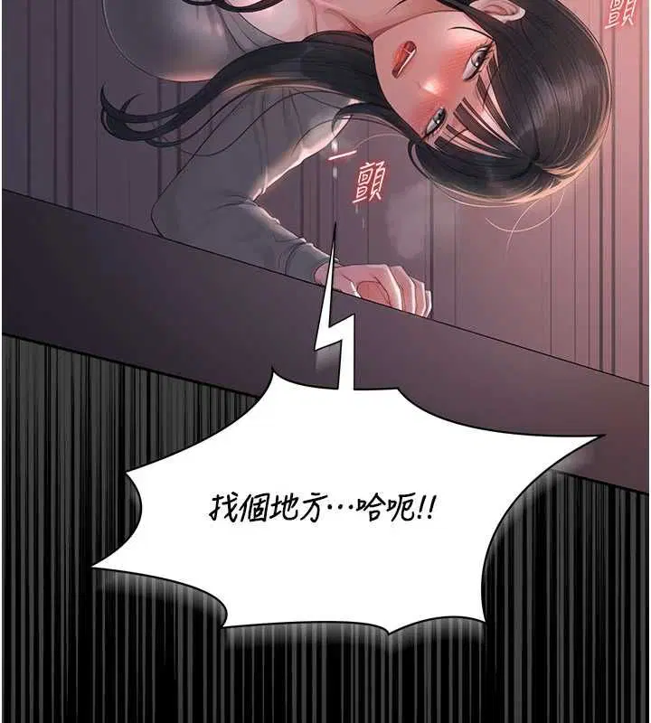 第36話
