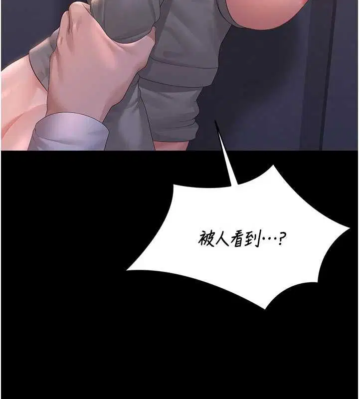 第36話