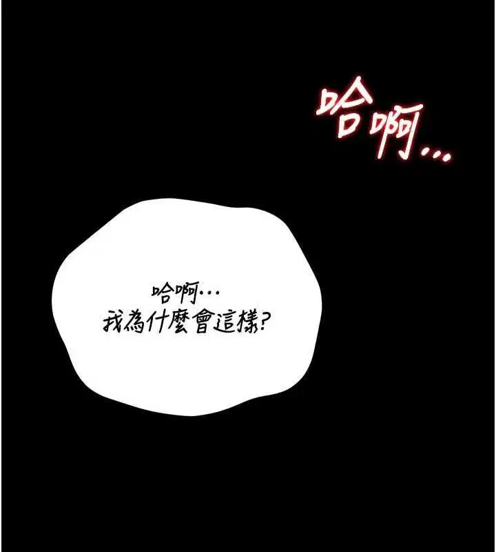 第37話