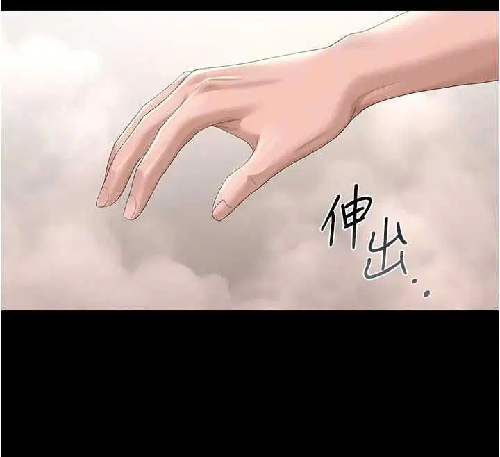 第37話