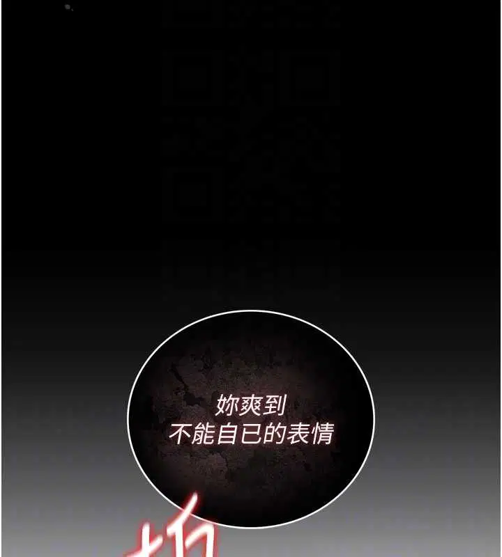 第37話