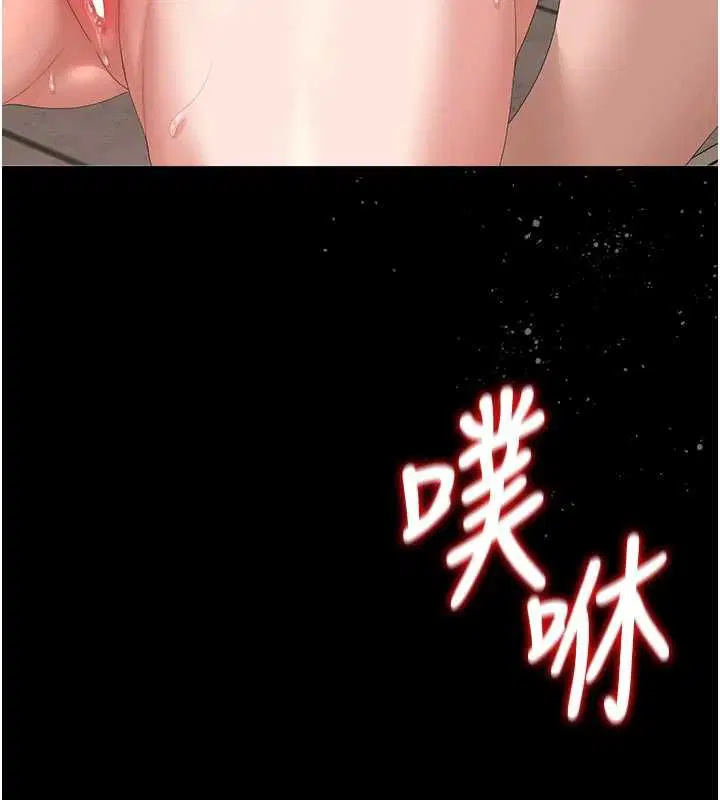 第37話