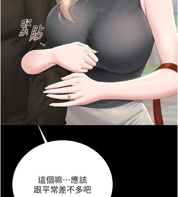 第37話