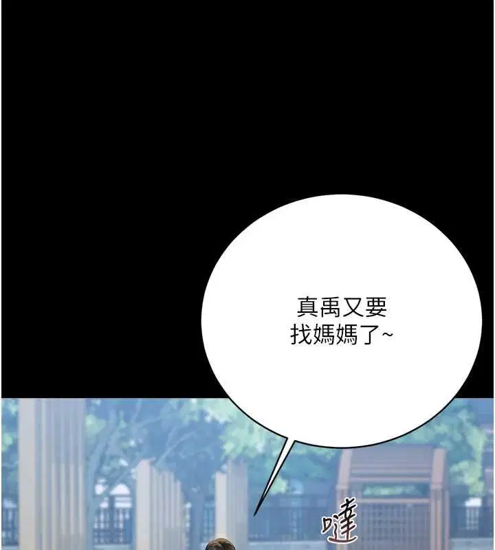 第37話