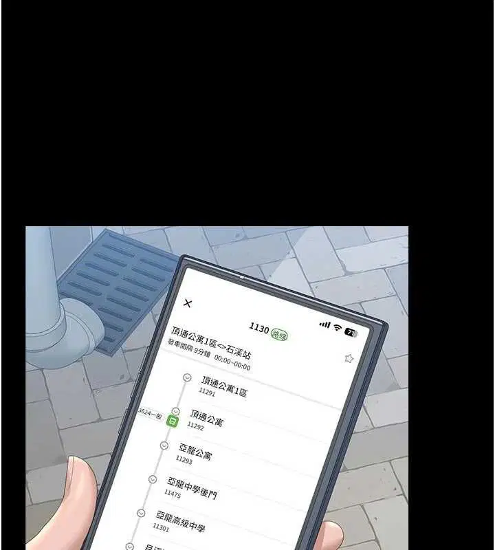 第37話