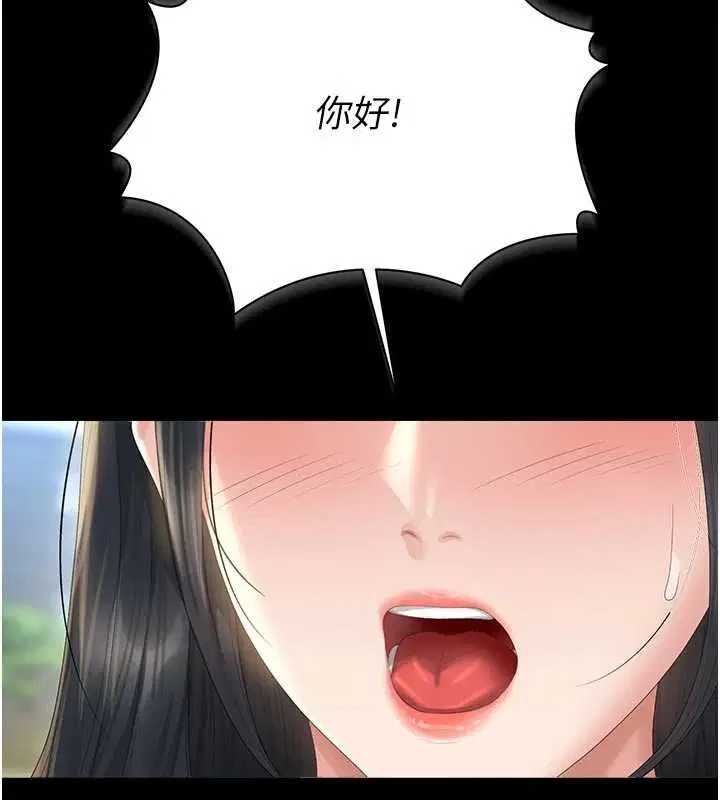 第37話