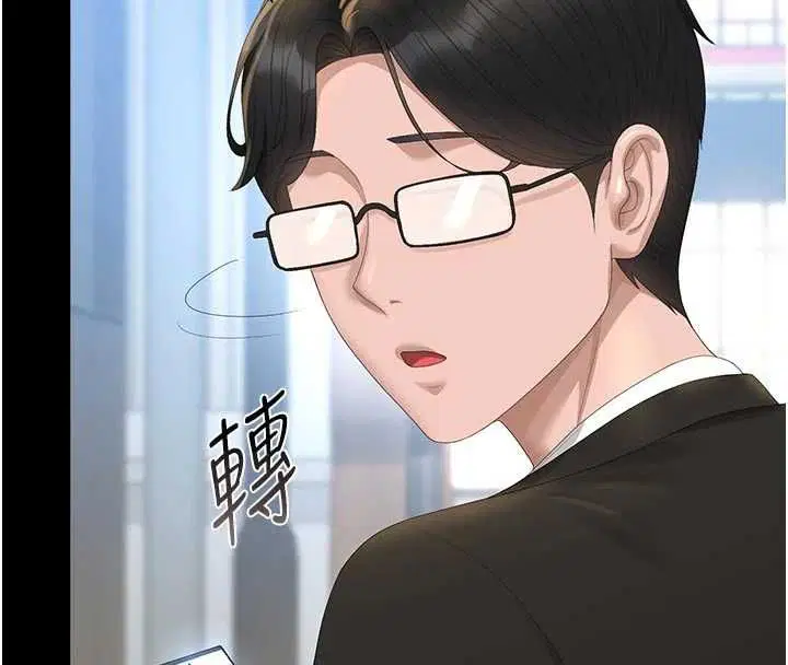 第37話