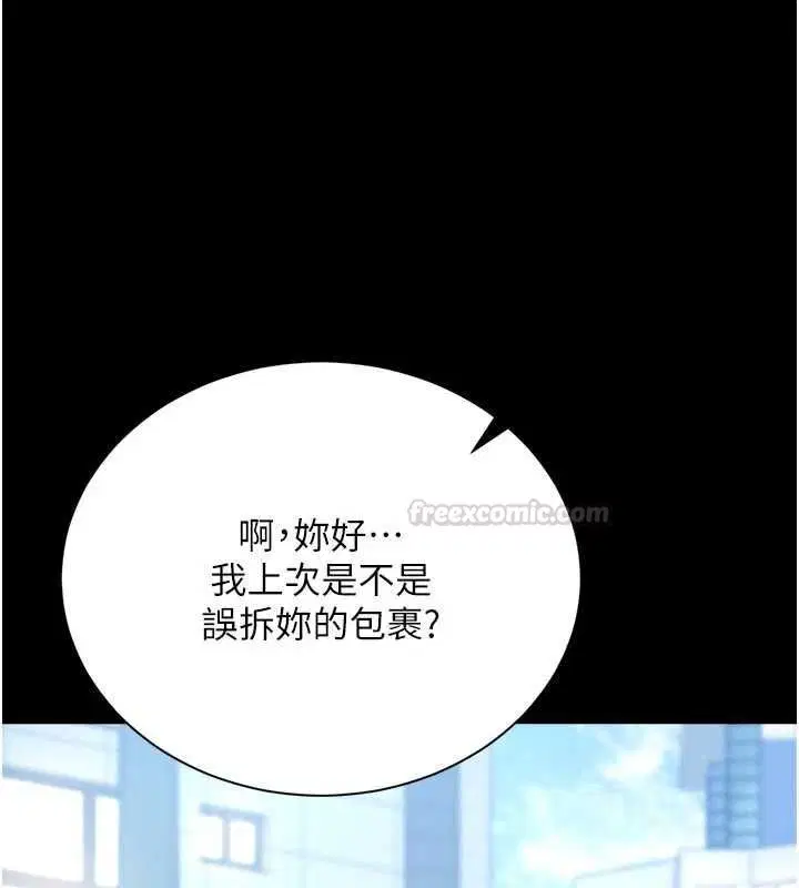 第37話