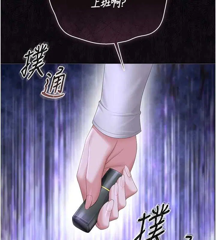 第37話
