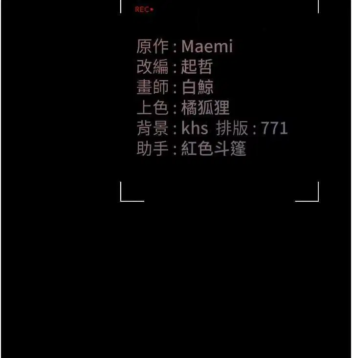 第37話