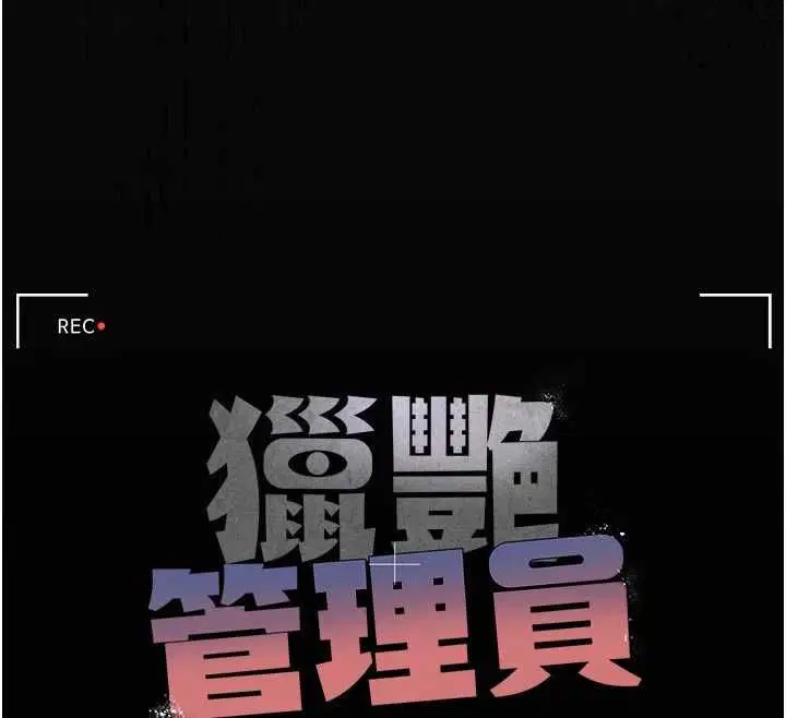 第37話