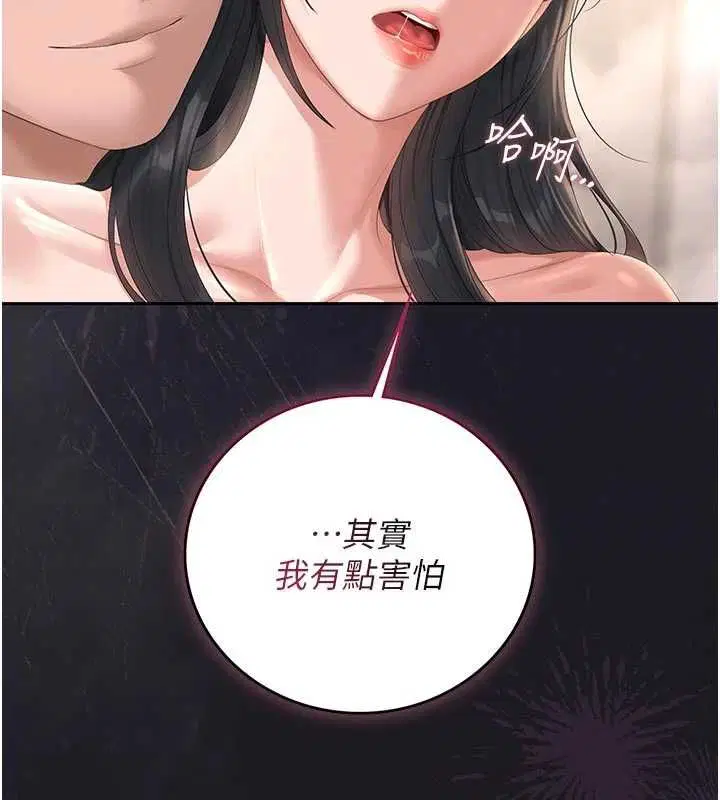 第37話