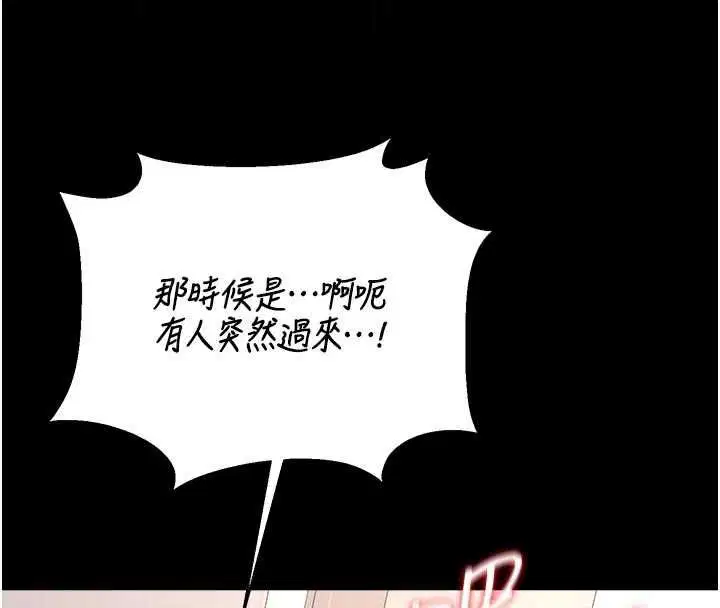 第37話