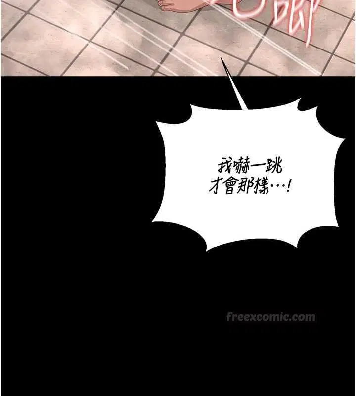 第37話