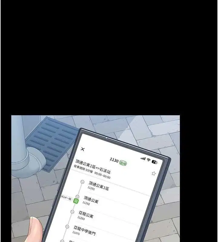 第38話