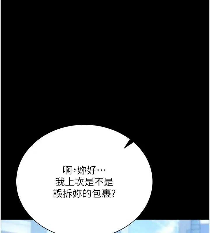 第38話