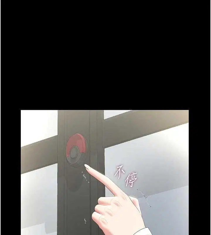 第38話
