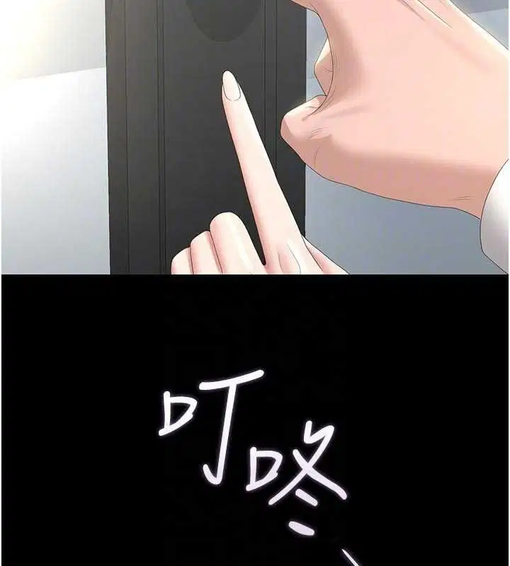 第38話